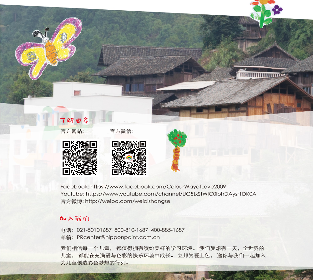 爱的缘起