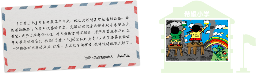 爱的缘起