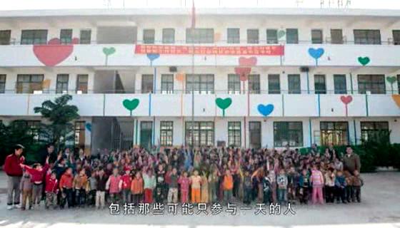 2009年立邦为爱上色 全记录影片（全纪录片）